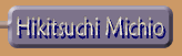 Hikitsuchi Michio